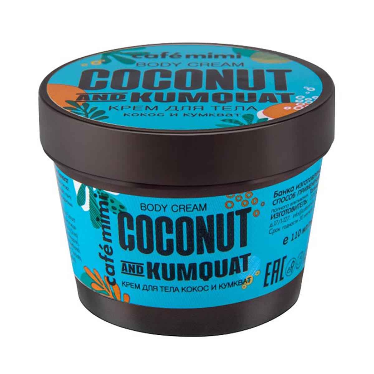 Cafe Mimi Coco&Fortunella Creme Corporal 110Ml
