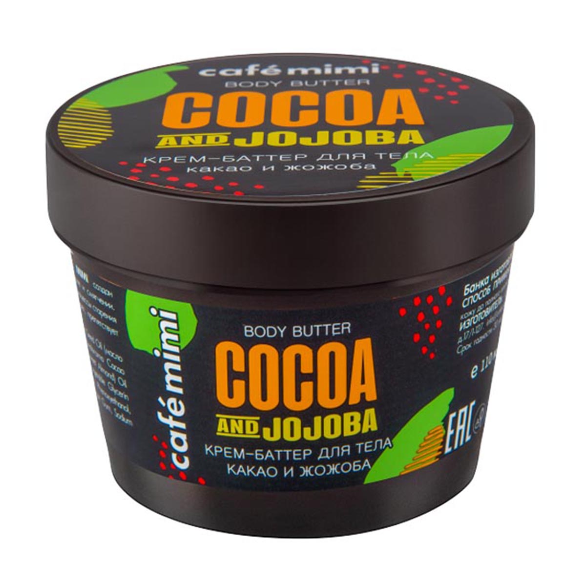 Natura Siberica Cacao Y Jojoba Manteca Corporal 110Ml