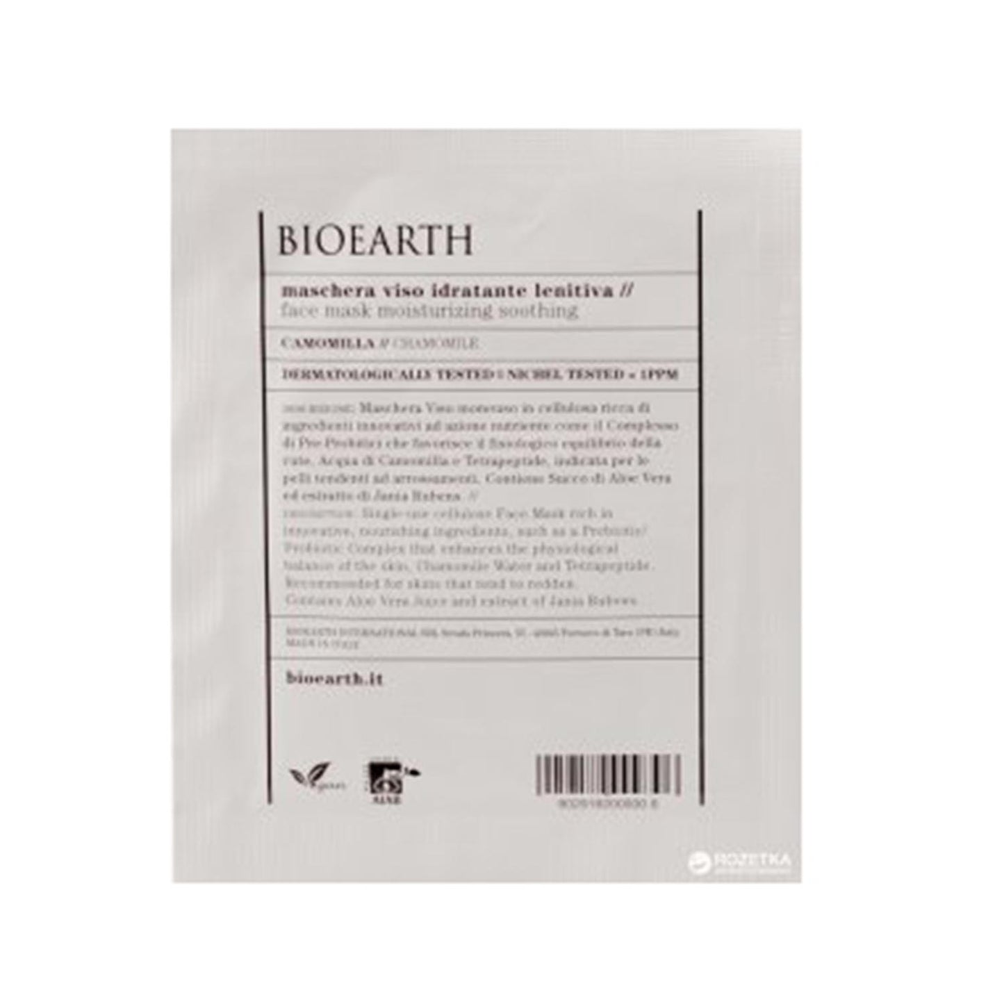Bioearth Anti-Edad Mascára Facial Manzanilla 1Un