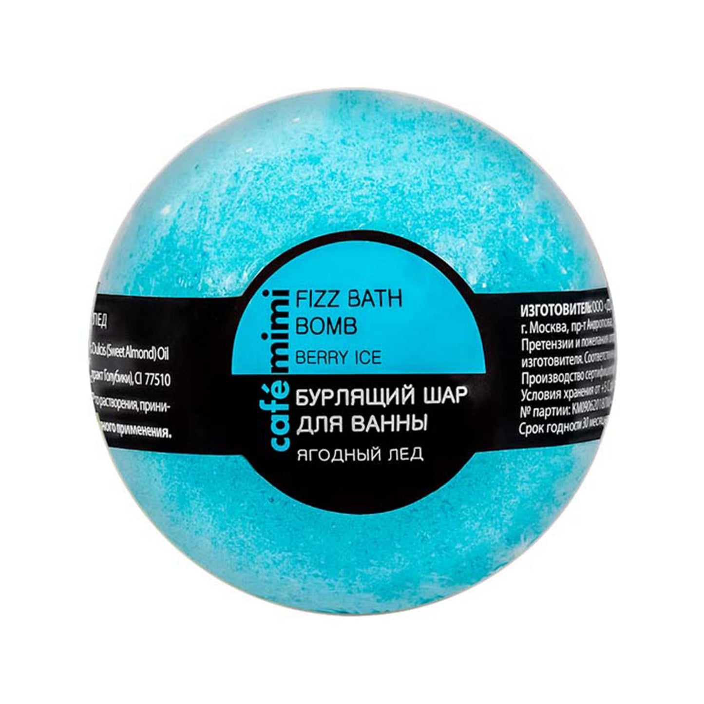 NATURA SIBERICA CAFE MIMI BOMBA EFERVESCENTE BERRY ICE 1UN