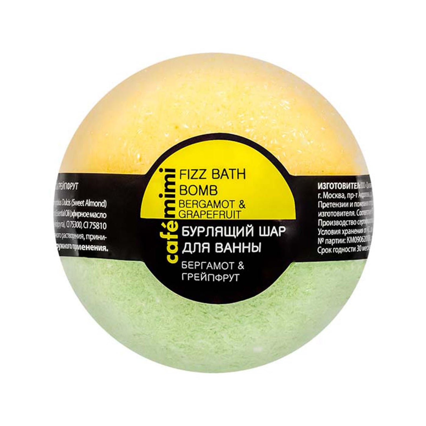 NATURA SIBERICA CAFE MIMI BOMBA EFERVESCENTE BERGAMOT 1UN