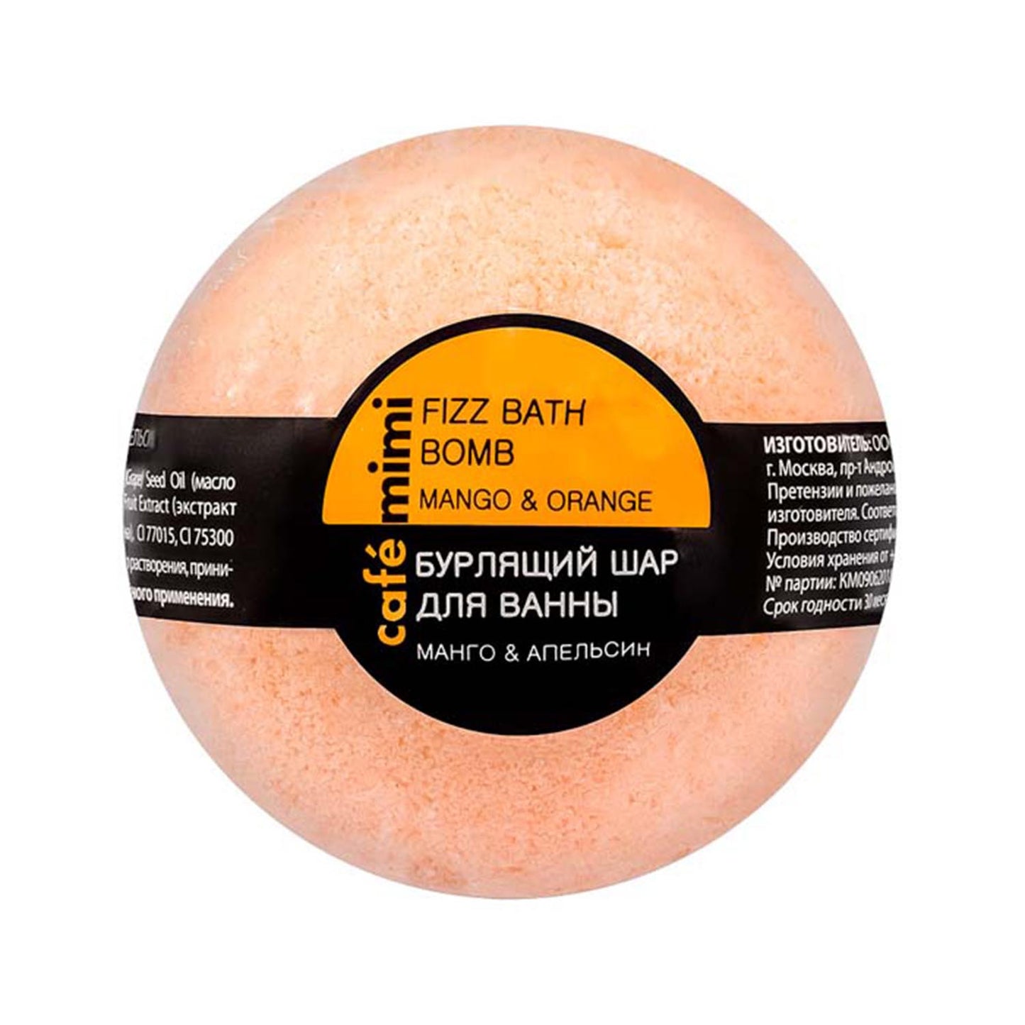 NATURA SIBERICA CAFE MIMI BOMBA EFERVESCENTE MANGO 1UN