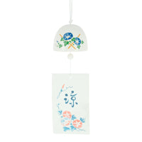 Furin Sino de Cerâmica Rankaku - Glória da Manhã