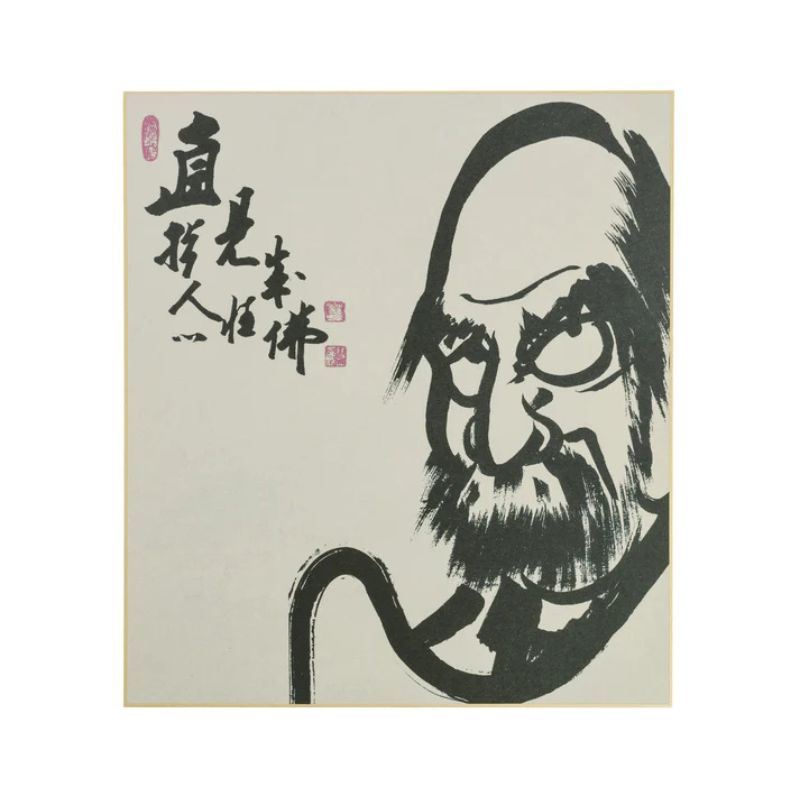 Quadro de Caligrafia Bodhidharma - Hakuin