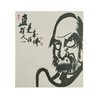 Quadro de Caligrafia Bodhidharma - Hakuin