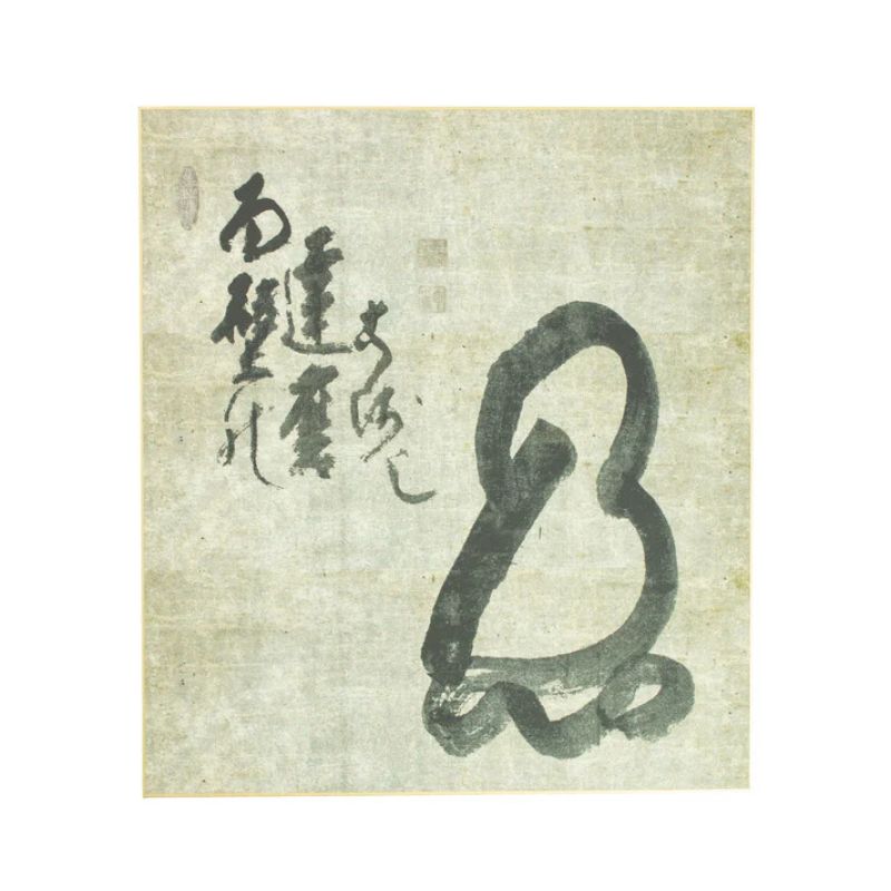 Quadro de Caligrafia Daruma Meditando - Hakuin Ekaku