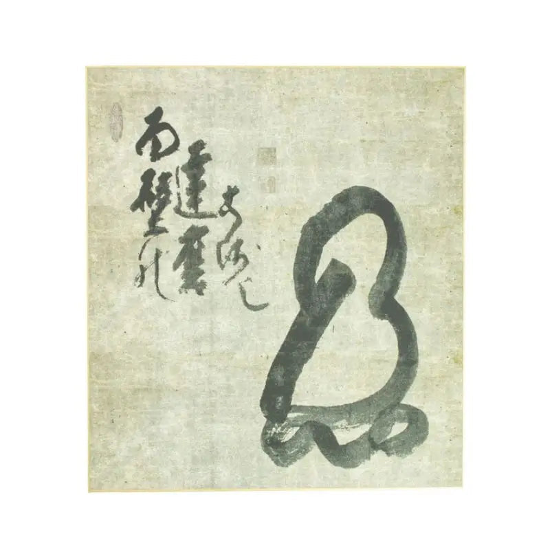 Quadro de Caligrafia Daruma Meditando - Hakuin Ekaku
