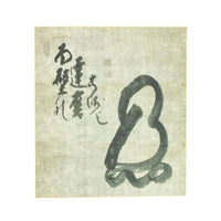 Quadro de Caligrafia Daruma Meditando - Hakuin Ekaku