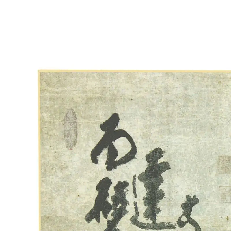Quadro de Caligrafia Daruma Meditando - Hakuin Ekaku