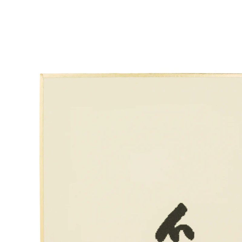 Quadro de Caligrafia En-so - Inzan