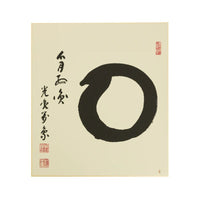 Quadro de Caligrafia En-so - Inzan