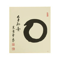 Quadro de Caligrafia En-so - Inzan