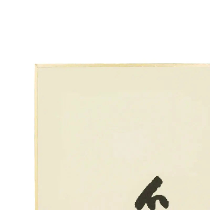 Quadro de Caligrafia En-so - Inzan