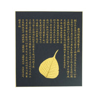 Quadro de Caligrafia Sutra do Coração