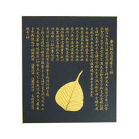 Quadro de Caligrafia Sutra do Coração