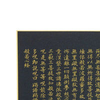 Quadro de Caligrafia Sutra do Coração