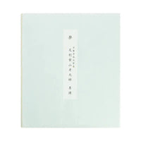 Quadro de Caligrafia Yume - Shizan Eon
